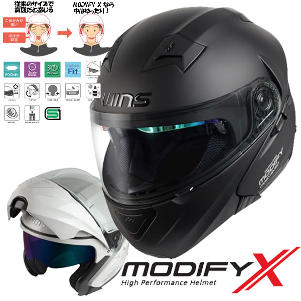 WINS ウィンズ CROWN HELMET CR-I フルフェイス ヘルメット ☆送料無料☆WINS CROWN HELMET ウインズ デュアルバイザー