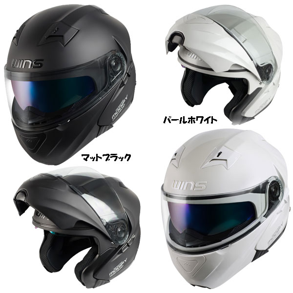 ★送料無料★WINS CROWN HELMET ウインズ デュアルバイザー MODIFY X アンチフォグシート「FOGWIN」付き！ゆったりサイズのシステムヘルメット/ウィンズ_1