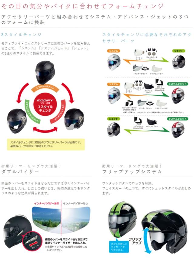 WINS ウィンズCROWN HELMET スカジャンセット 楽天市場】☆送料無料☆WINS CROWN HELMET ウインズ デュアル