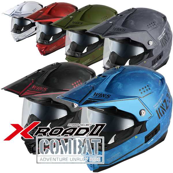 ★送料無料★WINS X-ROAD2 COMBAT/エックスロード2 コンバット 遊びにあわせて形を変える、3フォームチェンジ！インナーバイザー付き