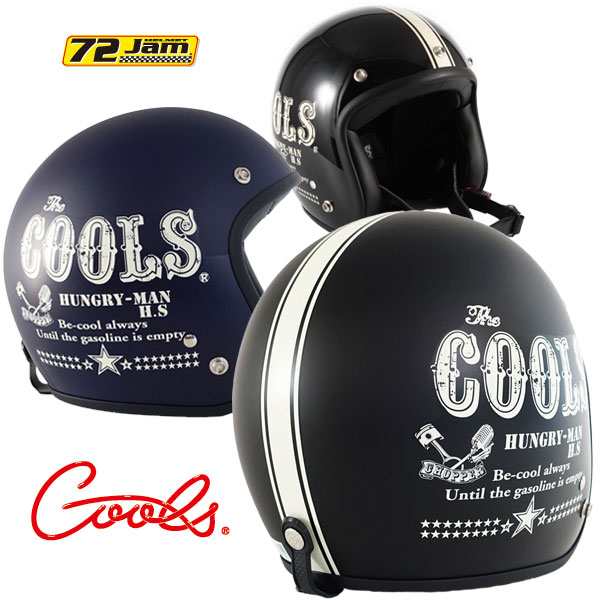 72JAM JET/ジェット　COOLS HUNGRY MAN【COOLSコラボモデル】《SG/PSC規格適合/全排気量対応》72ジャム/ジャムテックジャパン