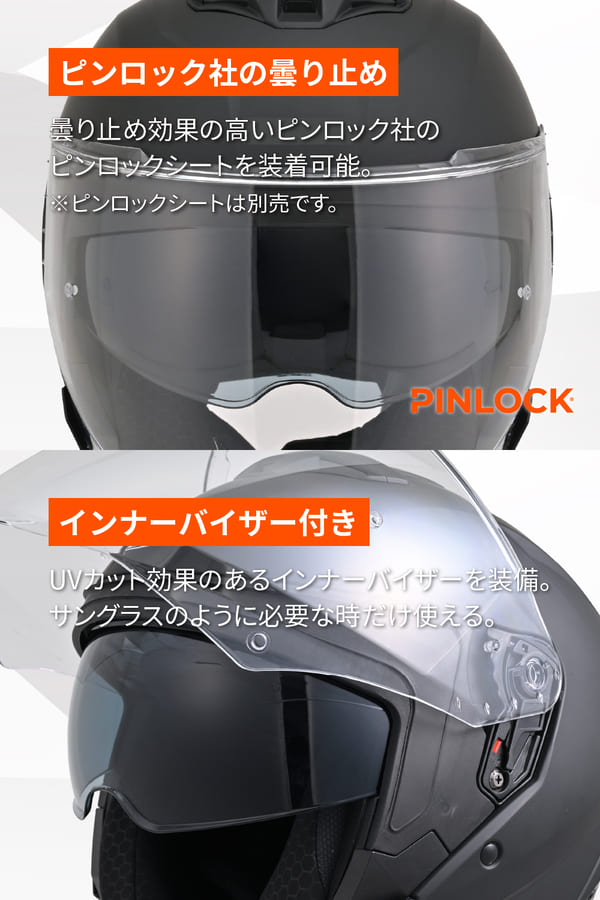 ★送料無料★デイトナ(Daytona) バイク用 ヘルメット ジェット SG規格 高強度ABS スポーツ設計 インナーバイザー / スピーカーホール 装備 DN-006SJ_6