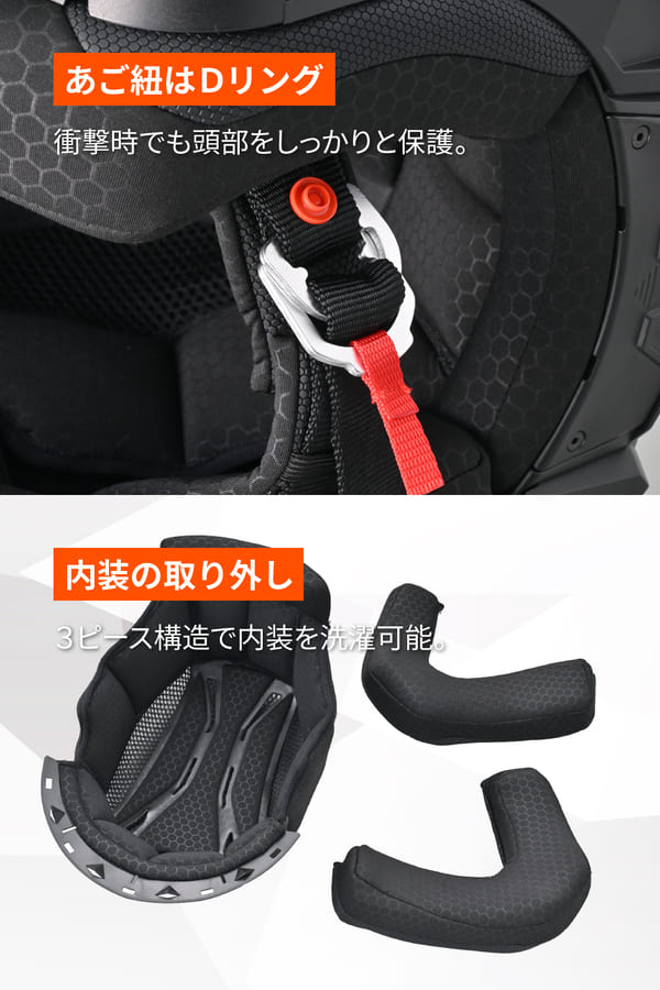 ★送料無料★デイトナ(Daytona) バイク用 ヘルメット ジェット SG規格 高強度ABS スポーツ設計 インナーバイザー / スピーカーホール 装備 DN-006SJ_8