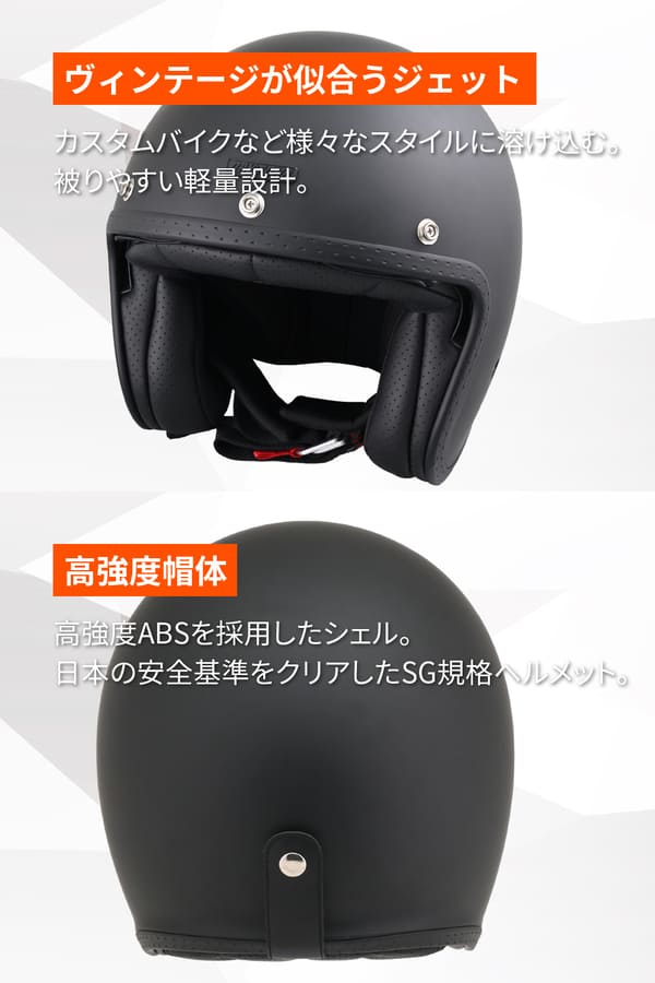 ☆送料無料☆デイトナ(Daytona) バイク用 ヘルメット ジェット SG規格