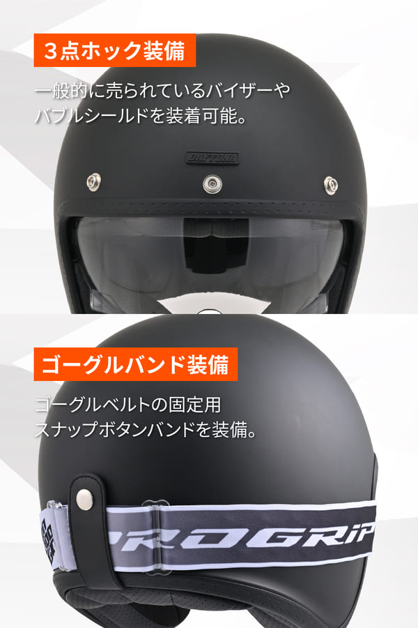 ☆送料無料☆デイトナ(Daytona) バイク用 ヘルメット ジェット SG規格