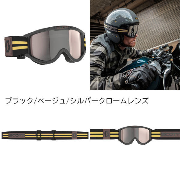 ☆送料無料☆SCOTT 89X Era ゴーグル -昔のオリジナルシリーズで