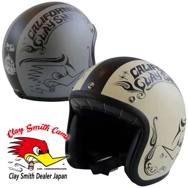 ☆送料無料☆CLAY SMITH(クレイスミス) CSY-4015 ClaySmith Jet