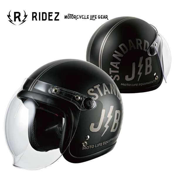 ★送料無料★RIDEZ JB HELMET(JB ヘルメット)STANDARD BLACK《SG規格/全排気量使用可能》JBシリーズが新しくなって登場！ バイク/オートバイ用ジェット/オープンフェイスヘルメット /ライズの通販は
