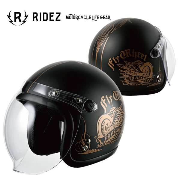 ★送料無料★RIDEZ JB HELMET(JB ヘルメット)FLYWHEEL BLACK《SG規格/全排気量使用可能》JBシリーズが新しくなって登場！ バイク/オートバイ用ジェット/オープンフェイスヘルメット /ライズ