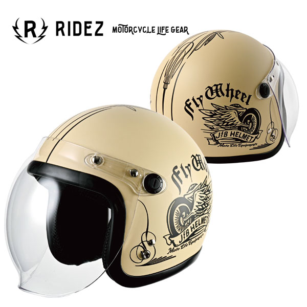 ★送料無料★RIDEZ JB HELMET(JB ヘルメット)FLYWHEEL IVORY《SG規格/全排気量使用可能》JBシリーズが新しくなって登場！ バイク/オートバイ用ジェット/オープンフェイスヘルメット /ライズ