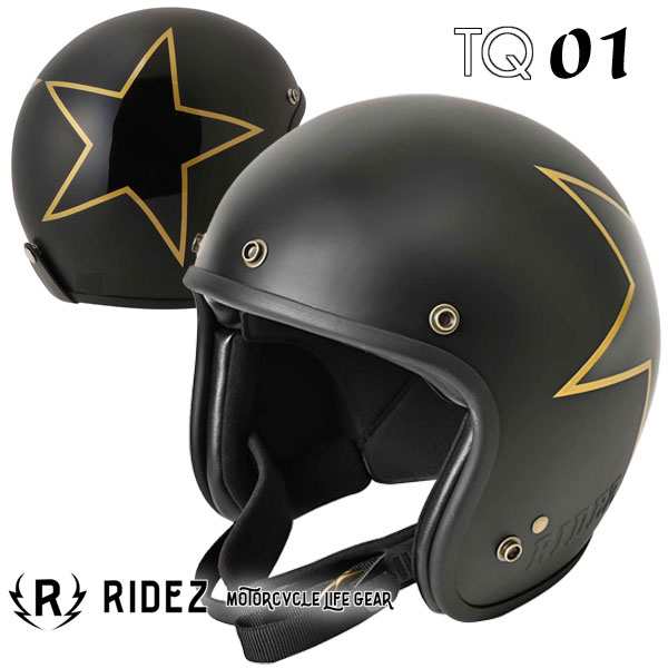 ★送料無料★RIDEZ TQ BIG STAR2 /TQ01 「新しいジェットヘルメットの形」/ライズ