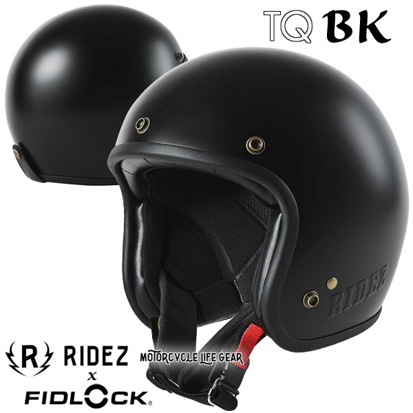 ★送料無料★RIDEZ TQ-BK BLACK マグネットバックル採用！瞬間１秒ロック！FIDLOCK(フィドロック)「新しいジェットヘルメットの形」/ライズの通販は