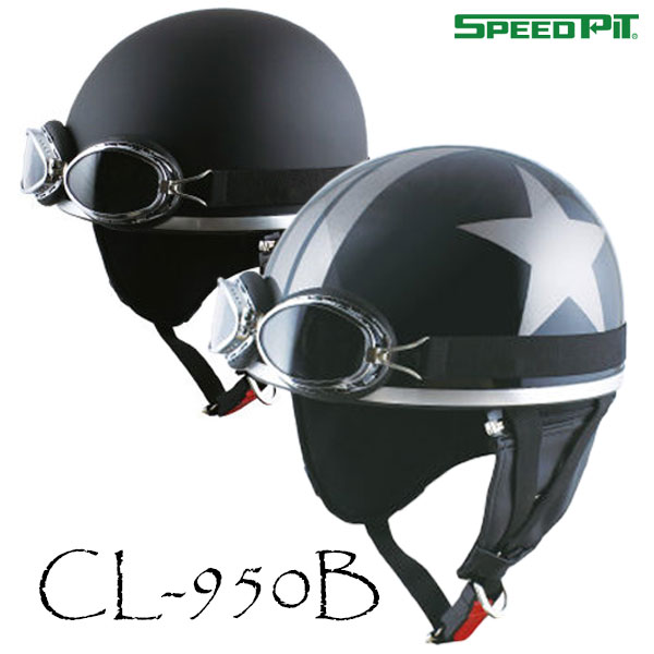 TNK工業 SPEEDPIT CL-950B ニューヴィンテージ ビッグサイズ