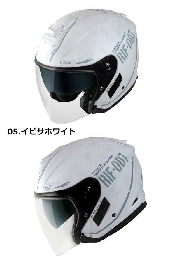 Type-C☆送料無料☆WINS G-FORCE SS JET STEALTH typeC インナー