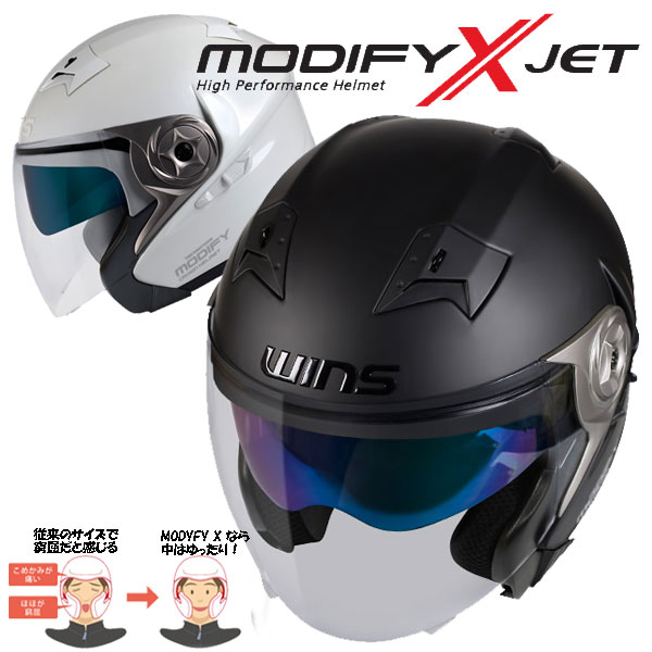 ☆送料無料☆WINS CROWN HELMET ウインズ デュアルバイザー ☆送料無料☆WINS CROWN HELMET ウインズ デュアルバイザー