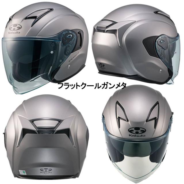 OGKカブト　エクシード2 ホワイト　Mサイズ EXCEED OGK KABUTO EXCEED-2 CYBER パールホワイトブラック M(57-58cm