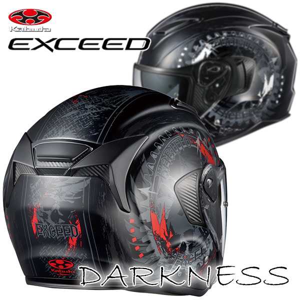 ★送料無料★OGK EXCEED DARKNESS/エクシード ダークネス 軽量＆コンパクトデザイン＆インナーサンシェード搭載 ダークなデザイン。 オー