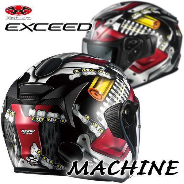 ★送料無料★OGK EXCEED MACHINE/エクシード マシーン 軽量＆コンパクトデザイン＆インナーサンシェード搭載 大胆なグラフィックモデル。