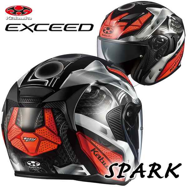 ★送料無料★OGK EXCEED SPARK/エクシード スパーク 軽量＆コンパクトデザイン＆インナーサンシェード搭載 メカをグラフィックで表現した