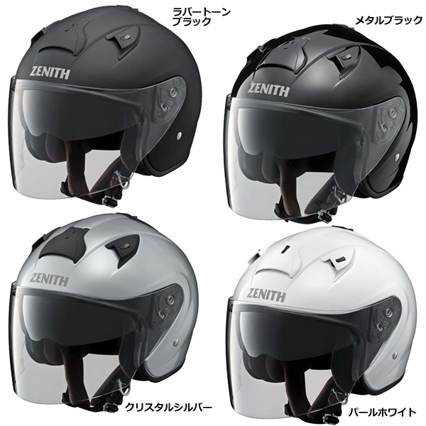 YAMAHA/YJ-14 ZENITH（ゼニス）ヤマハ ジェットヘルメット
