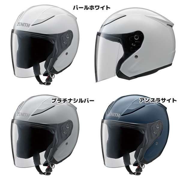 ☆送料無料☆ヤマハ YJ-20 ZENITH ゼニス ジェットヘルメットの