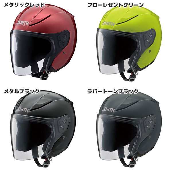 ☆送料無料☆ヤマハ YJ-20 ZENITH ゼニス ジェットヘルメットの通販はau PAY マーケット - MotoGoods Market |  au PAY マーケット－通販サイト