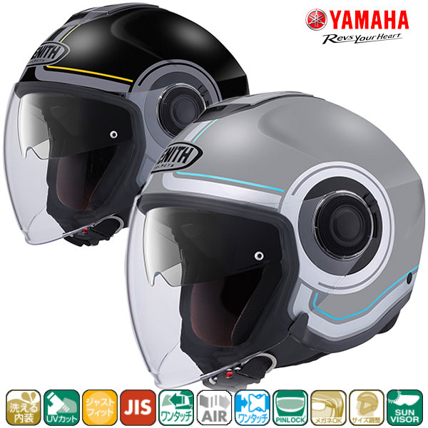 ZENITH YJ-22Ⅱヘルメット L ブラック ブルーミラーシールドセット