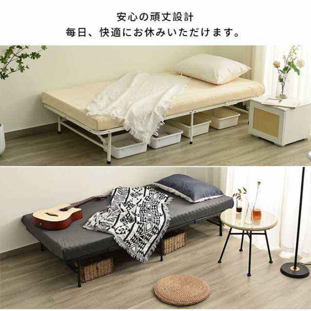 パイプベッド 折りたたみベッド シングル 組立簡単 ベッド 下