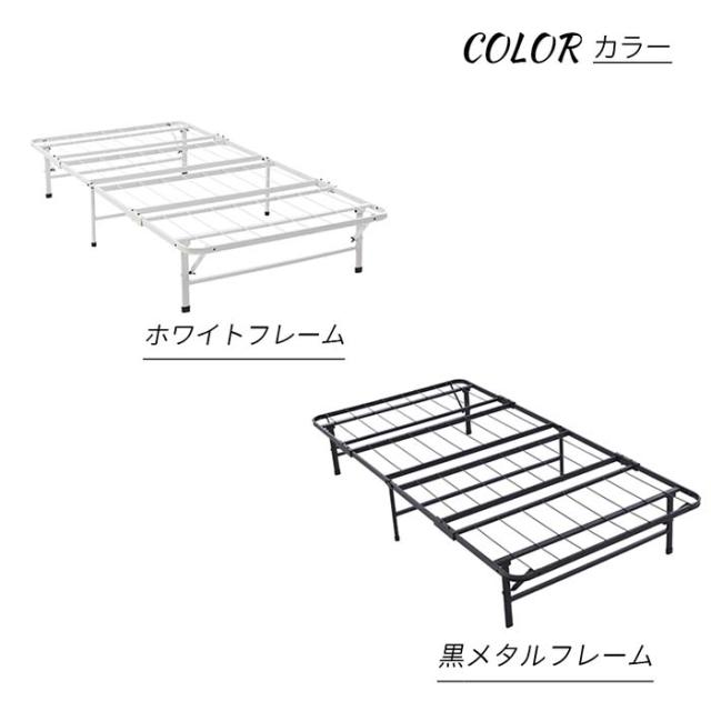 Amazon｜パイプベッド 折りたたみベッド シングル 組立簡単