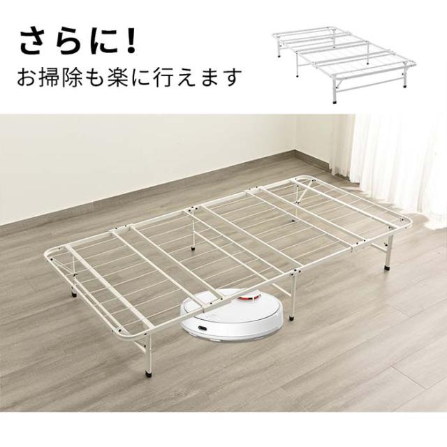 パイプベッド 折りたたみベッド シングル 組立簡単 ベッド 下