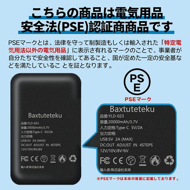 即納 空調作業服 ファン バッテリーセット 薄型2つファン 9枚