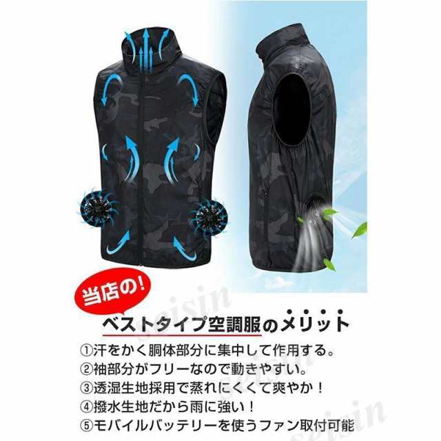 一部即納】 空調服 半袖 2022新作 ワークマン 空調服ベスト おすすめ ファン付き作業服 空調服 ファンセット 空調服 バッテリー 空調作の通販はau  PAY マーケット - ファッション智能服専門店
