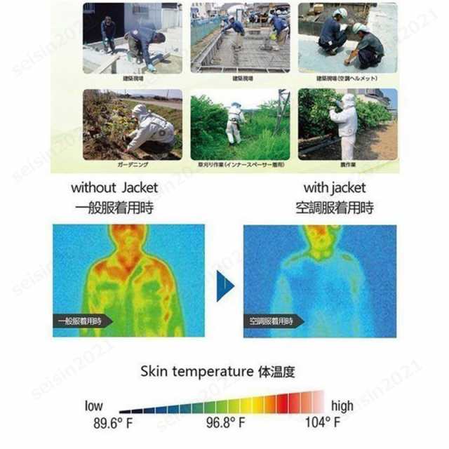 一部即納】 空調服 半袖 2022新作 ワークマン 空調服ベスト おすすめ ファン付き作業服 空調服 ファンセット 空調服 バッテリー 空調作の通販はau  PAY マーケット - ファッション智能服専門店