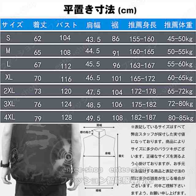 2023最新モデル❣️空調作業服 空調ウェア ベスト 大風量 20000mAh