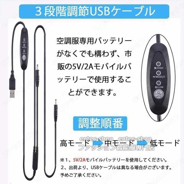 即納・送料無料 空調作業着専用 バッテリー ファン セット 2つファン