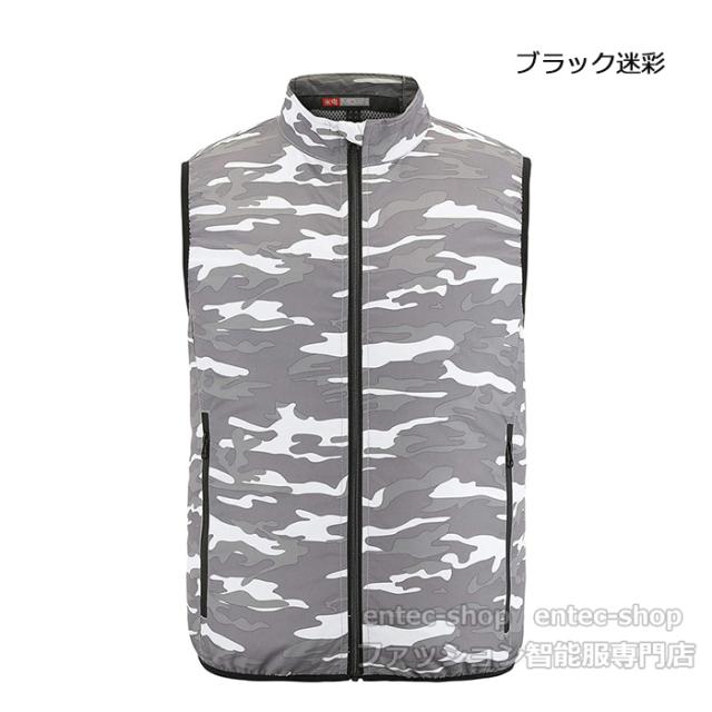空調ベスト バッテリー ファンセット 空調作業服 バッテリー付き