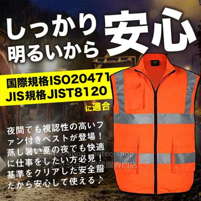 即納 2024空調ベスト 空調作業服ベスト 空調ウェア ファン付きベスト フルセット 空調半袖 空調ファン付き バッテリー選択可 メンズ  レデの通販はau PAY マーケット ファッション智能服専門店 au PAY マーケット－通販サイト