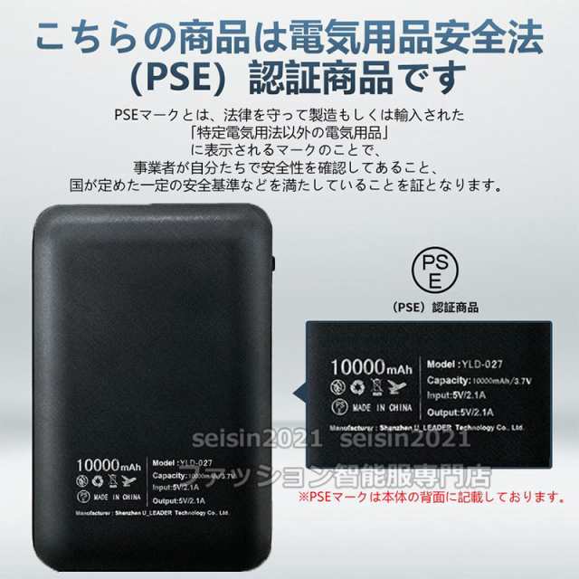 翌日配達】 空調服 専用バッテリー 10000mAh 大容量 軽量 空調服専用