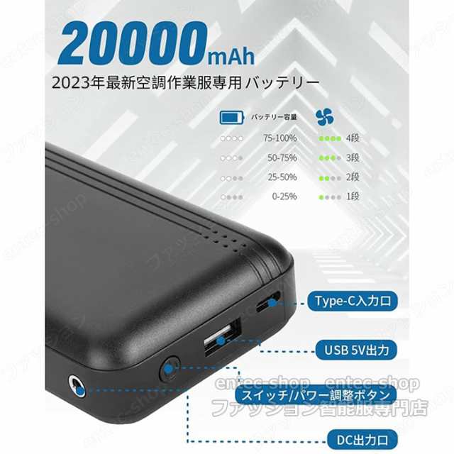 空調作業服 ファン バッテリーセット 薄型2つファン 9枚羽根強力 大