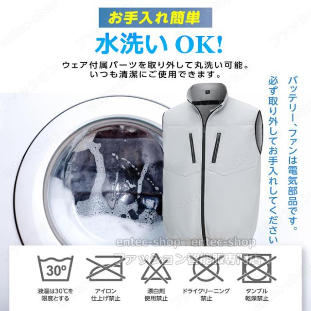 空調風神服セット｜空調風神服｜空調服専門店ユニアカ 新品未
