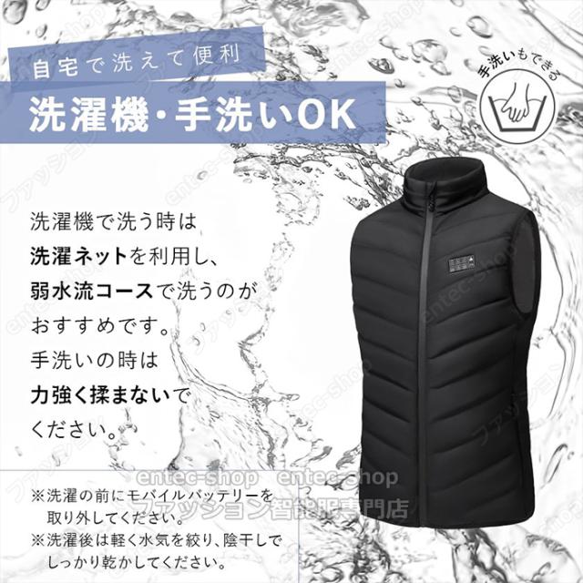 電熱ベスト ヒーターベスト おすすめ 電熱ベスト バッテリー付き/選択可 電気ベスト 日本製ヒーター ベスト 電熱ジャケット 17エリア発熱 電熱ウェア 20000mAhバッテリー 充電式 防寒ベスト 加熱パネル17枚 発熱ベスト クリスマス プレゼント 作業着 メンズ レディース の通販は