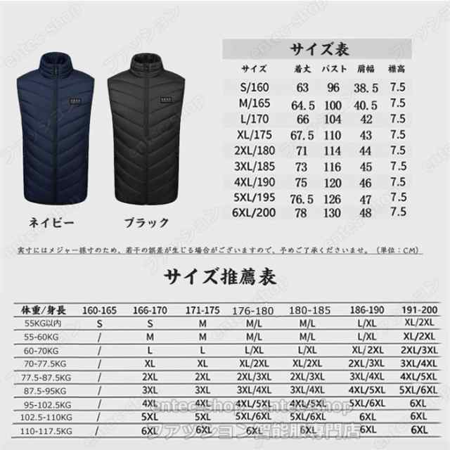 電熱ベスト ヒーターベスト おすすめ 電熱ベスト バッテリー付き/選択可 電気ベスト 日本製ヒーター ベスト 電熱ジャケット 17エリア発熱 電熱ウェア 20000mAhバッテリー 充電式 防寒ベスト 加熱パネル17枚 発熱ベスト クリスマス プレゼント 作業着 メンズ レディース の通販は