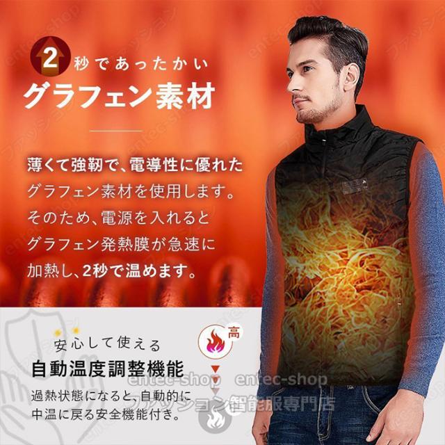 電熱ベスト ヒーターベスト おすすめ 電熱ベスト バッテリー付き/選択可 電気ベスト 日本製ヒーター ベスト 電熱ジャケット 17エリア発熱 電熱ウェア 20000mAhバッテリー 充電式 防寒ベスト 加熱パネル17枚 発熱ベスト クリスマス プレゼント 作業着 メンズ レディース の通販は