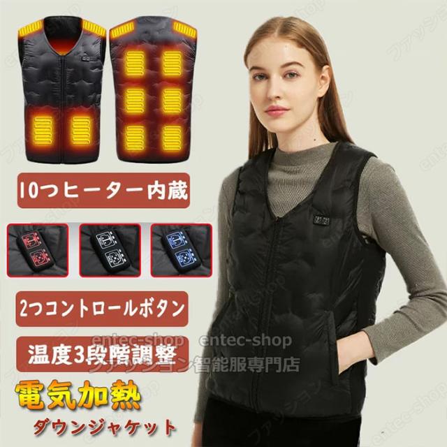 電熱ベスト 日本製ヒーターベスト おすすめ 電熱ベスト 20000mAh バッテリー付き/選択可 電気ベスト ヒーター ベスト 電熱ジャケット 10エリア発熱 電熱ウェア 大きいサイズ 充電式 防寒ベスト 加熱パネル10枚 発熱ベスト 充電式 女性用 バイク用 作業着 メンズ レディース の通販は 5,202円