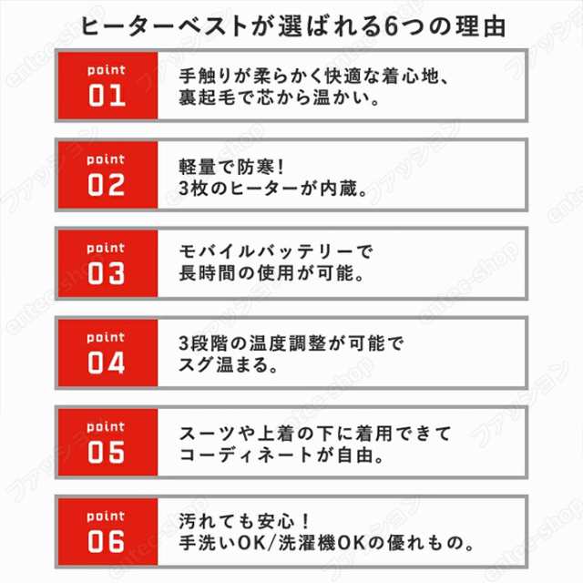 電熱ベスト 日本製ヒーター ベスト 加熱ベスト USB式給電 電熱