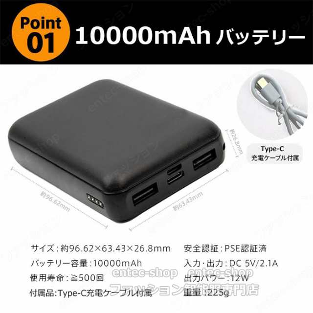 電熱ベスト 日本製ヒーター ベスト 加熱ベスト USB式給電 電熱