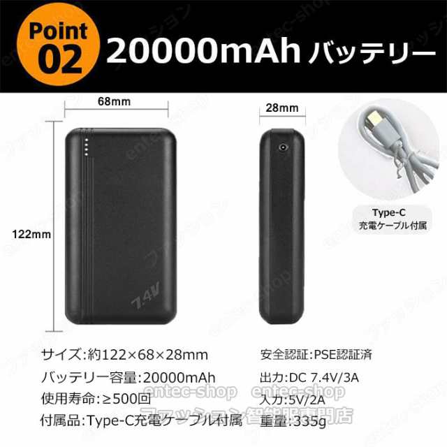 電熱ベスト 日本製ヒーター ベスト 加熱ベスト USB式給電 電熱