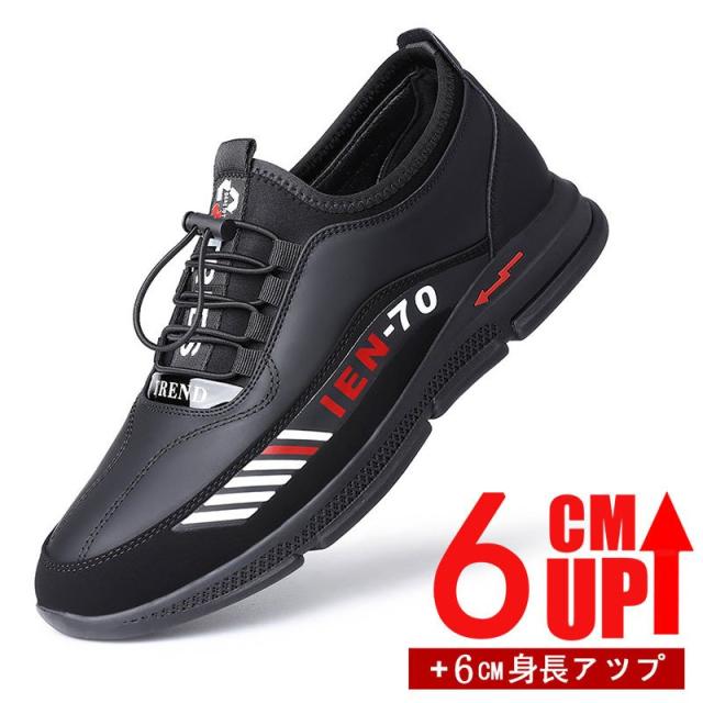 新作 父の日ギフト シークレットシューズ 皮革 スニーカー 6cmアップ シークレットスニーカー メンズ インヒールスニーカー カジュアル の通販はau Pay マーケット ファッション智能服専門店