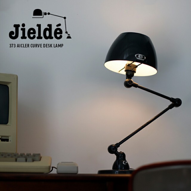 Jielde 303 ジェルデシグナル デスクライト フランス製 - 照明