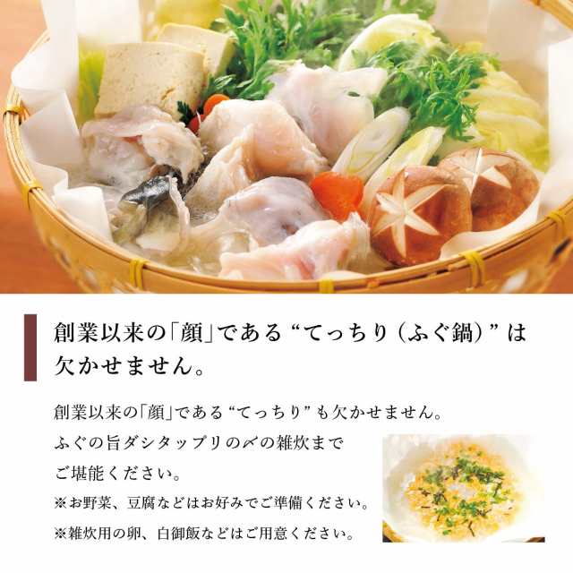 人気の定番 焼きふぐ スタミナ塩ニンニク 2〜3人前 ：ふぐ ふぐ刺し プレゼント とらふぐ フグ フグ刺し 取り寄せ 焼き BBQ 御中元  ecufilmfestival.com